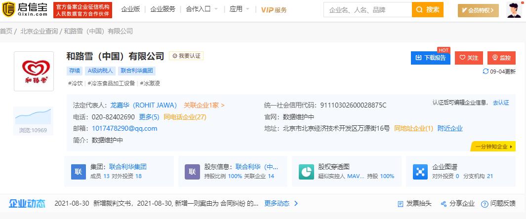 类似加拿大鹅的国外大品牌,加拿大鹅跟海外品牌有什么区别