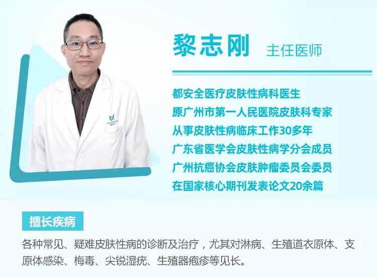 都安全小黄盒|感染了HPV，是X病吗？专家告诉你真相