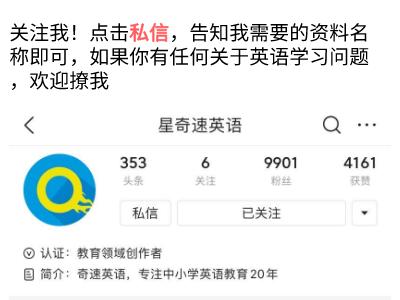 高考英语熟词生义考前疯狂押题,高中英语熟词僻义常见500词