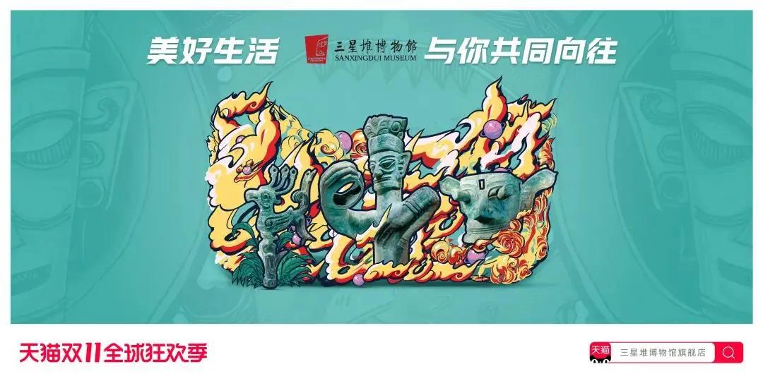 2018双十一猫头海报 (天猫双11猫头海报完整版)