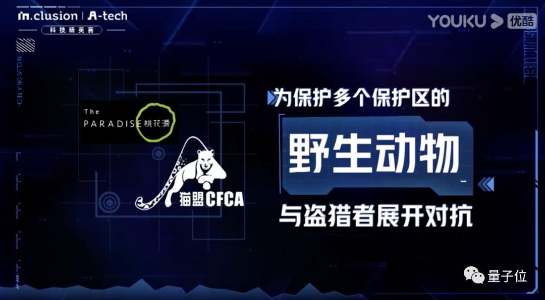 中国首档程序员真人秀，选手找bug做模型，开场主办方惨遭攻击