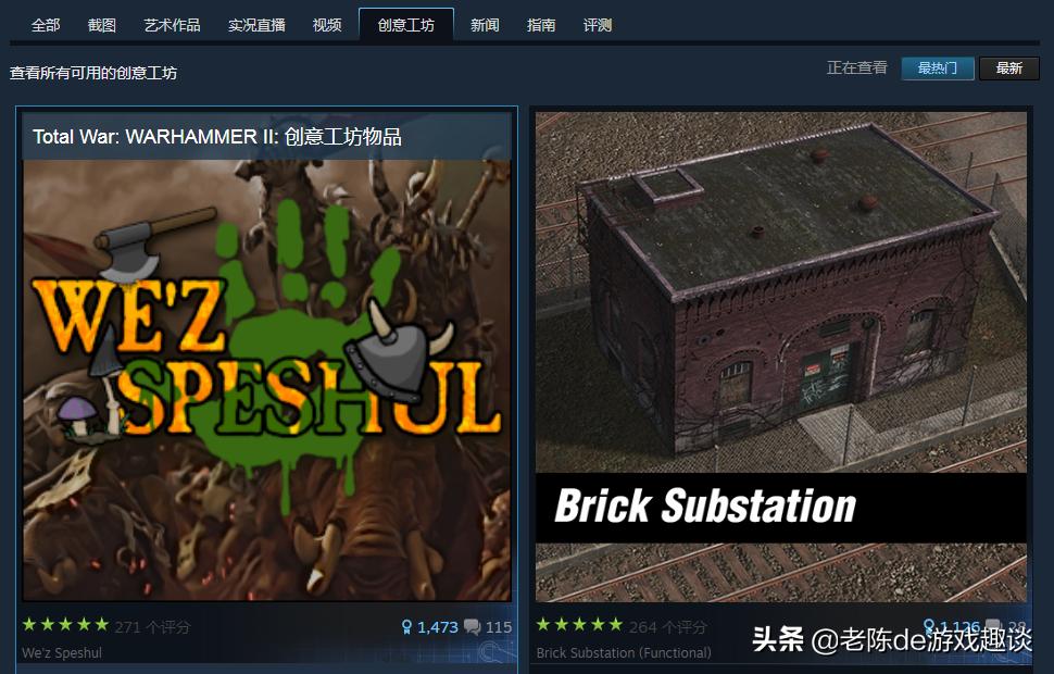 创意工坊玩家,创意工坊无法选择阵营