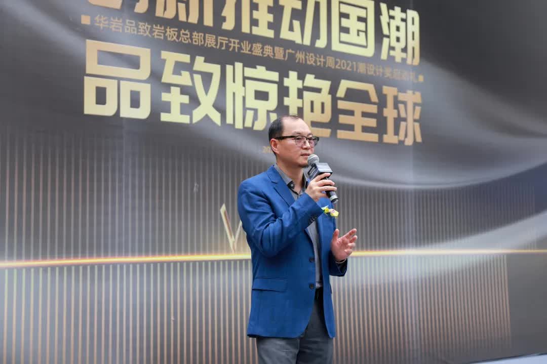 最具建筑感总部展厅亮相！华岩品致打造“百店百面”赋能“牛商”