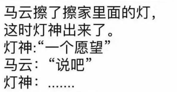 我把老板的照片撕碎了怎么办？