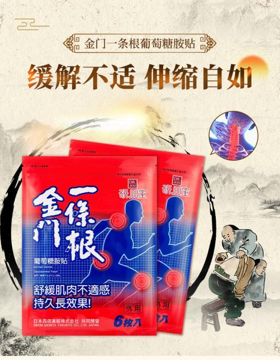 森田药妆保湿修护,森田药妆100ml