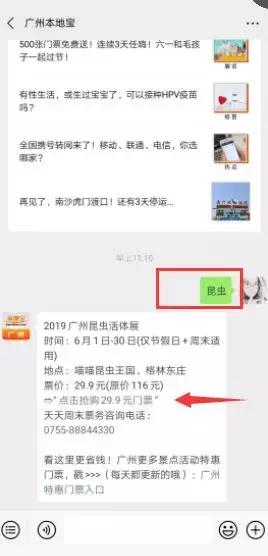 端午节好耍的亲子地方,端午节去哪儿玩适合儿童