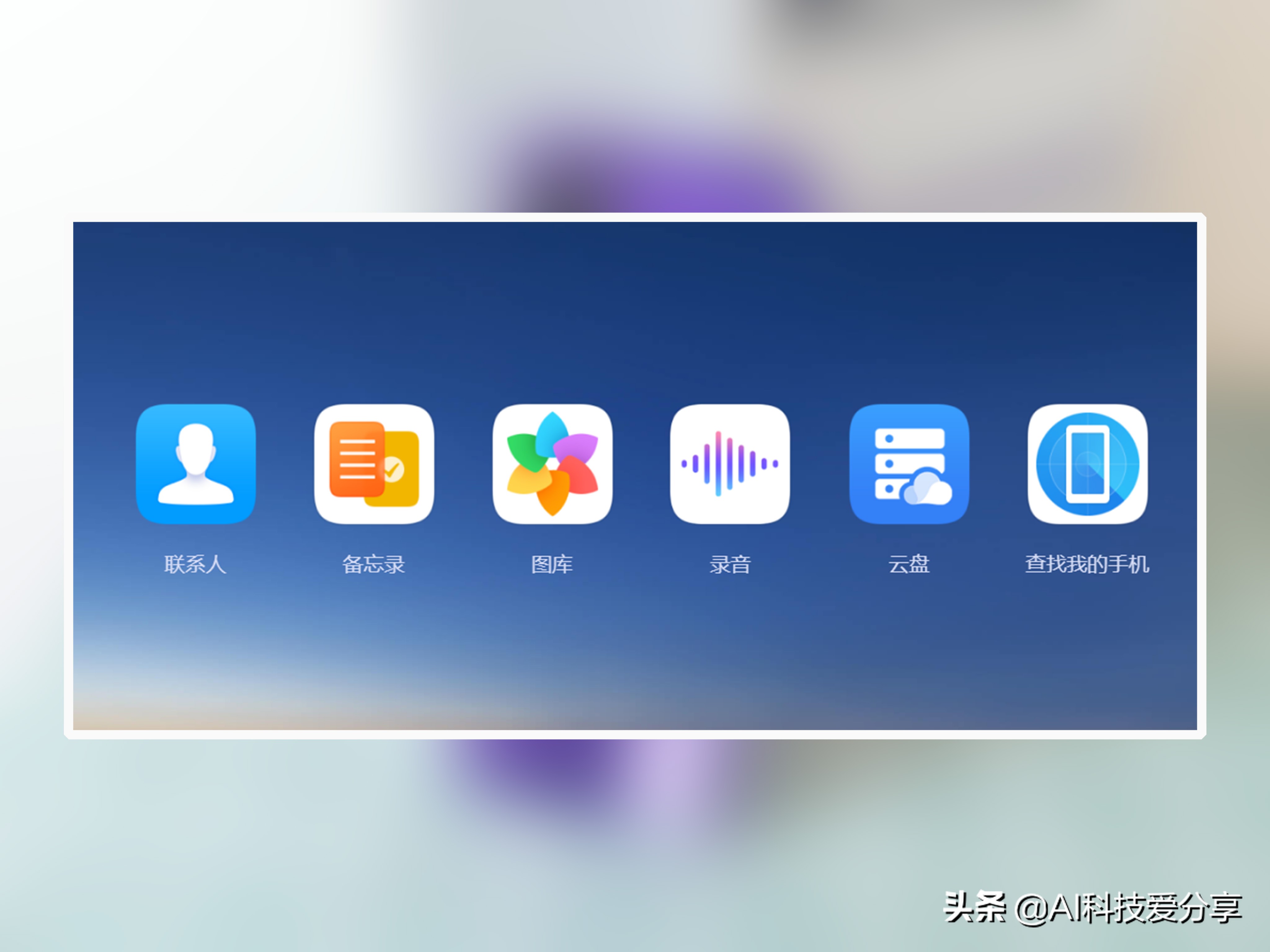 手机用过就回不去的功能,用过就回不去的东西