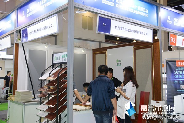 展商预告丨2020第六届嘉兴吊顶展铭居邀您体验无碳生活