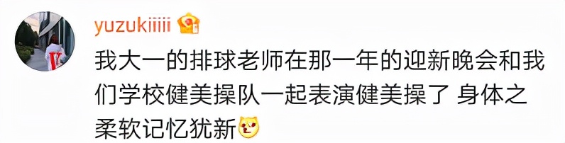 十项全能的大学老师有多恐怖？评论打开新世界…