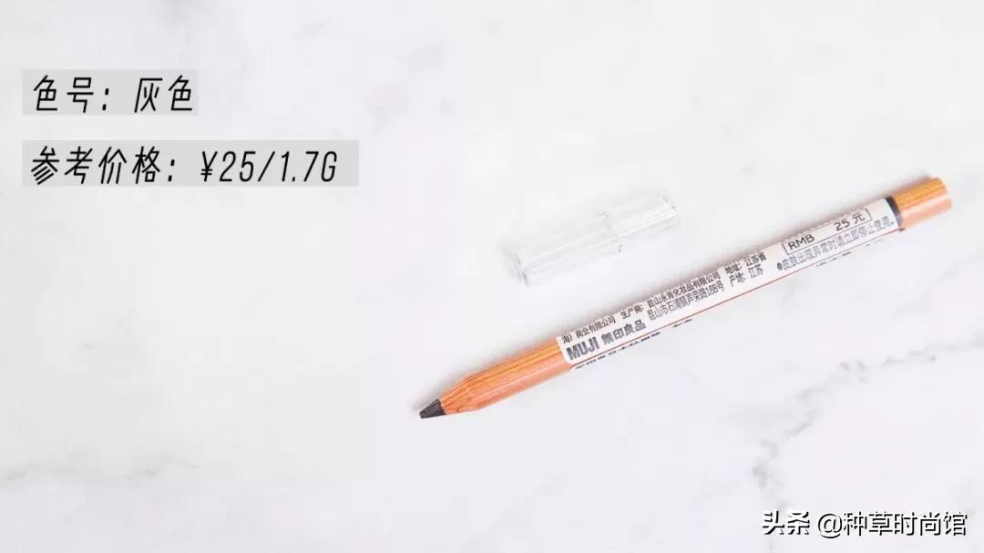 平价又好用的眉笔推荐,眉笔推荐前十名正品