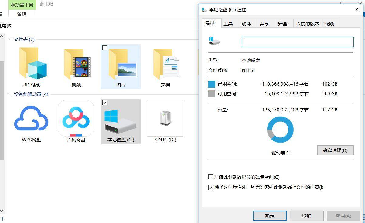 给小姐姐更换大别野-东芝RD5001TB固态硬盘开箱、系统克隆教程