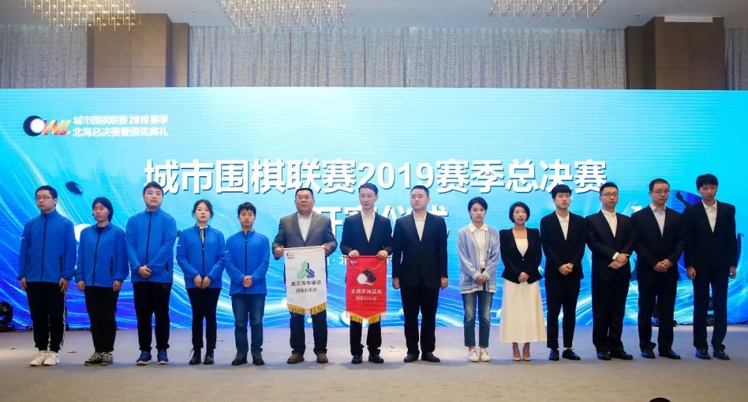 城围联半决赛时间,城围联