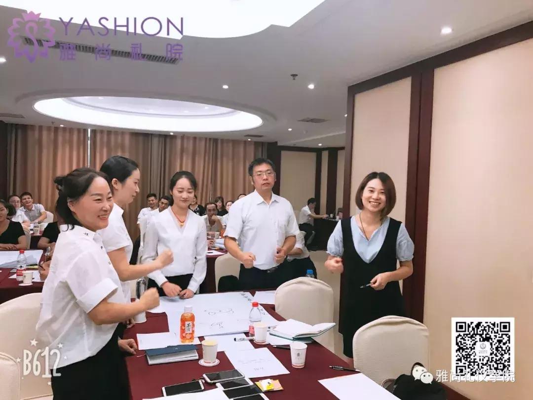 雅尚礼院｜武汉泉盛贸易发展有限公司《门店销售服务礼仪》培训