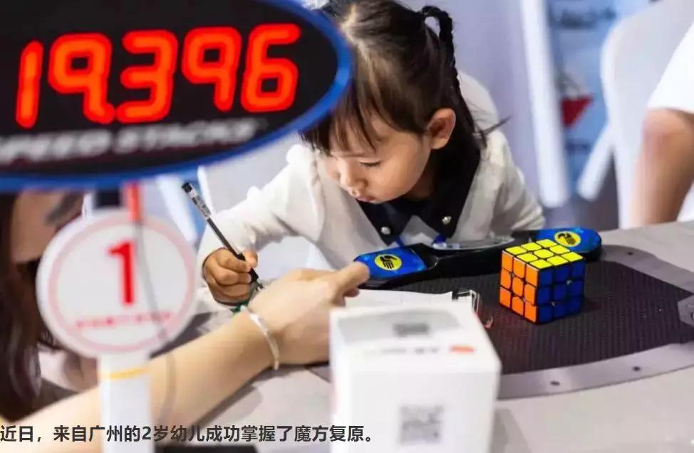 魔方学习简介,魔方学习的每个步骤