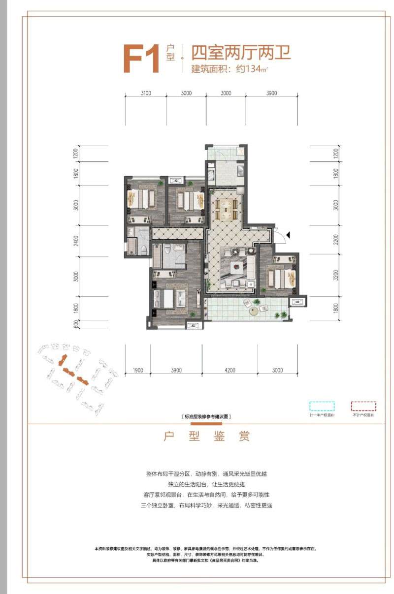 和信凤凰世纪城雍锦天下19号楼,广元和信凤凰世纪城玫瑰华庭