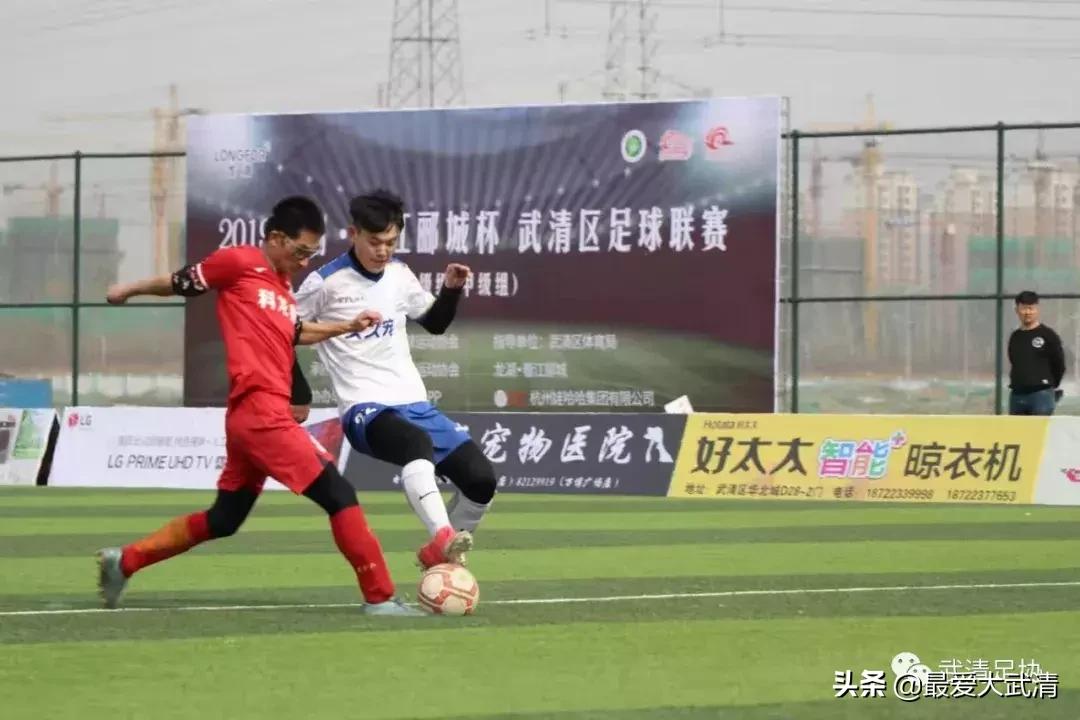 2024龙湖杯足球赛直播,武清龙湖春江足球联赛