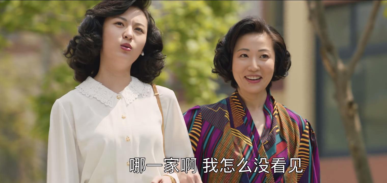 《大江大河2》原著里“搜查老公*裤内**”的程开颜:她的爱,太窒息