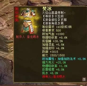 大话西游2无价八荒,大话西游2只若初见