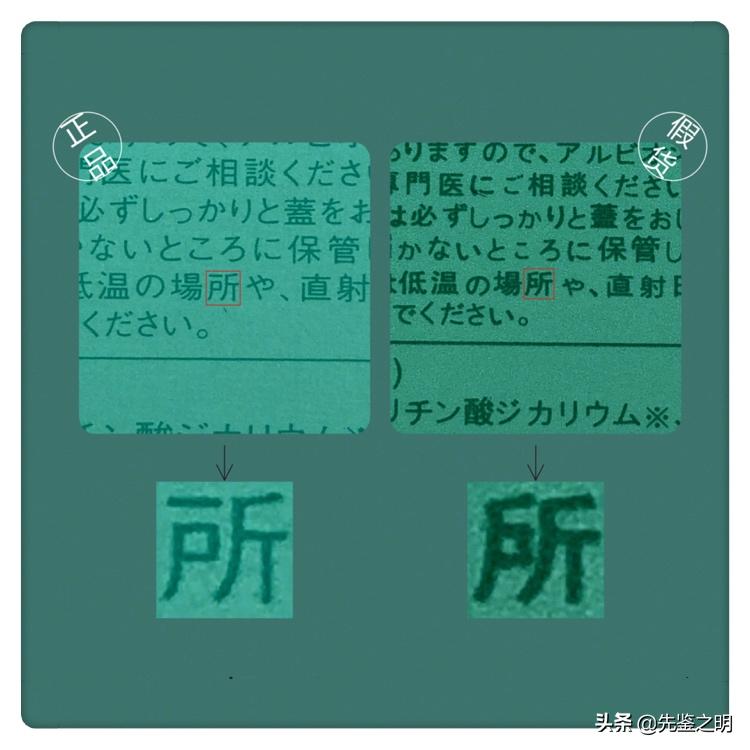 奥尔滨健康水爽肤精萃液测评,奥尔滨健康水中文版330毫升真假