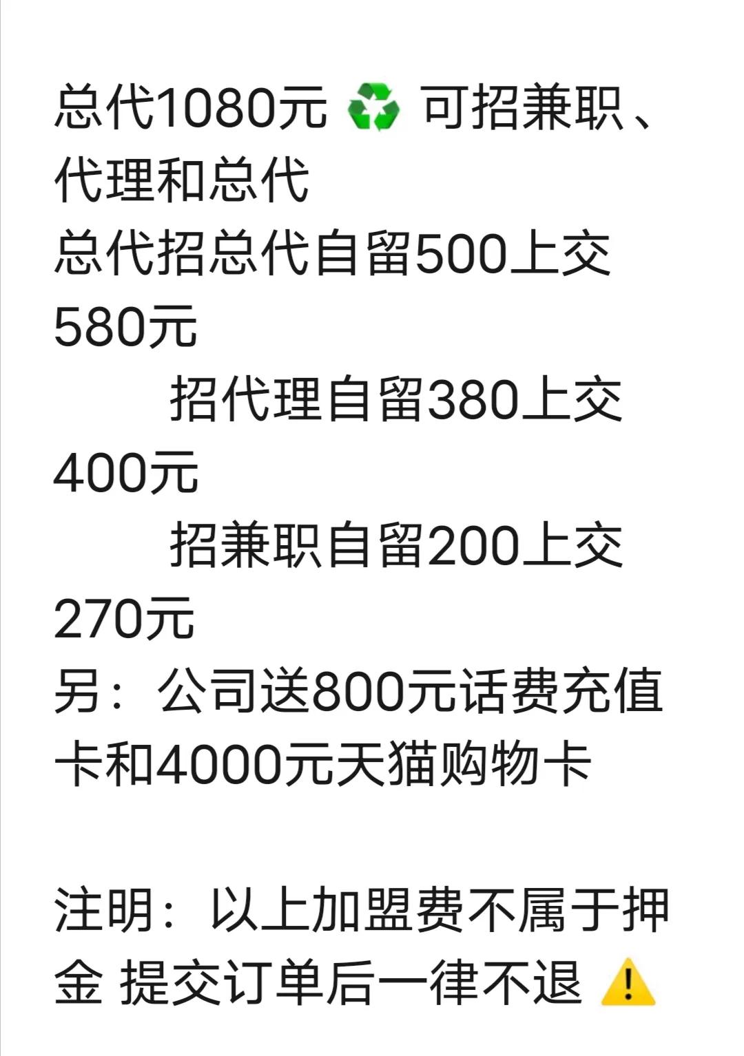 盘点那些年你曾经上当的手工活,揭秘真实的手工活之家