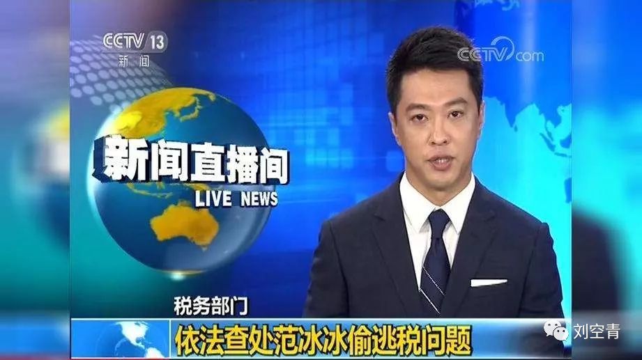 范冰冰现在还能重出江湖吗,范冰冰还能重出江湖吗