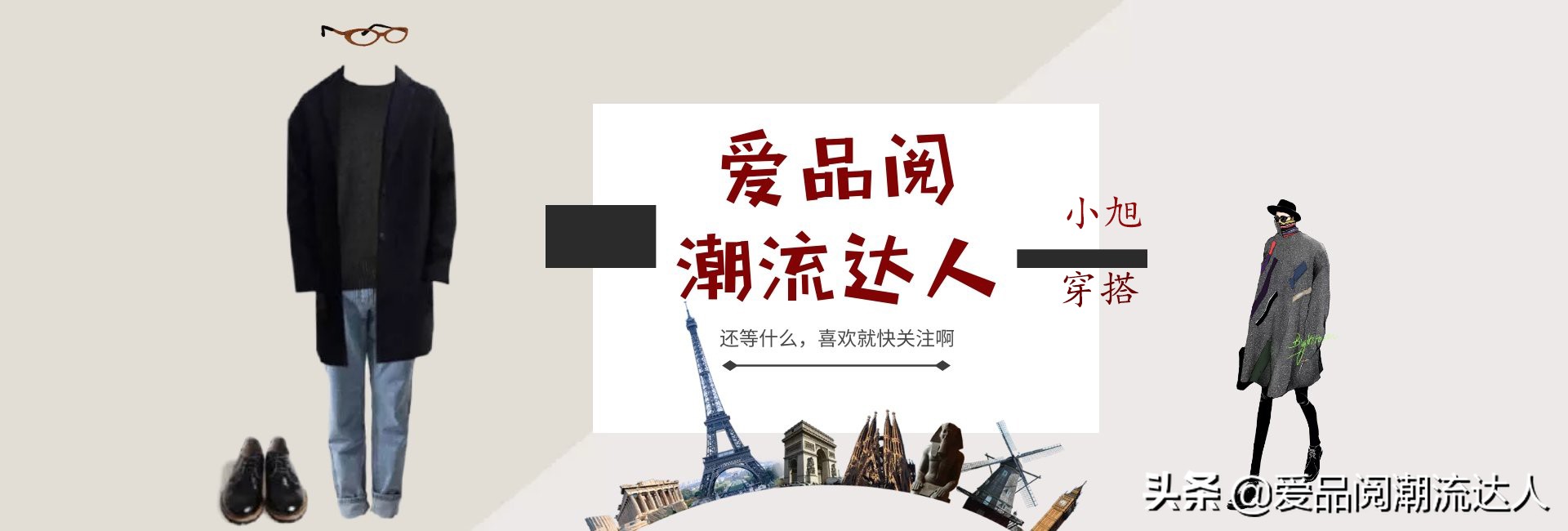 冠希哥力作——CLOT，中国第一潮牌