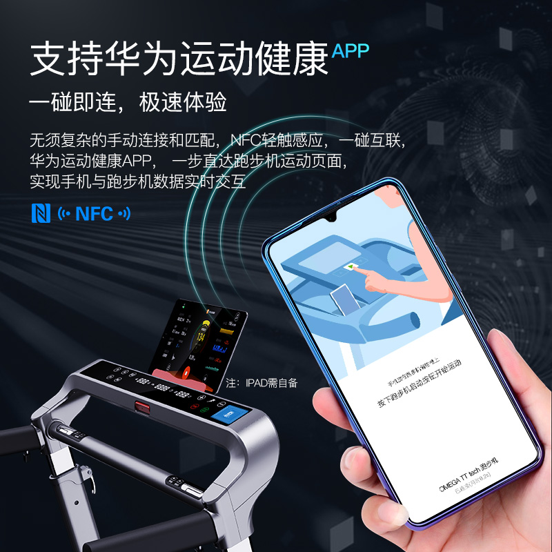 深圳哪里有健身器材跑步机买