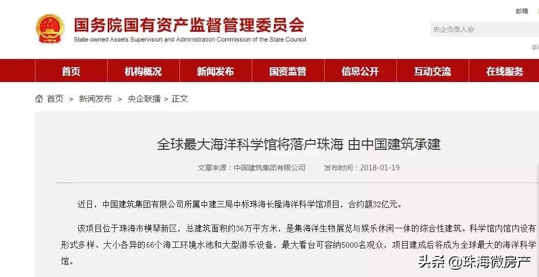 珠海长隆海洋王国为什么要补差价,珠海长隆海洋王国怎么那么贵