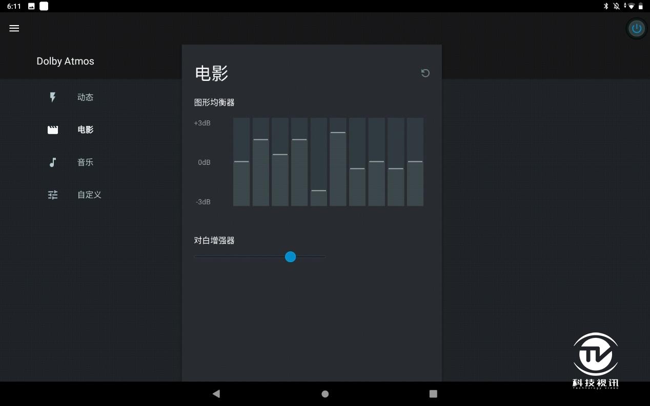 联想m10plus平板评测,联想平板m10plus的开箱测评