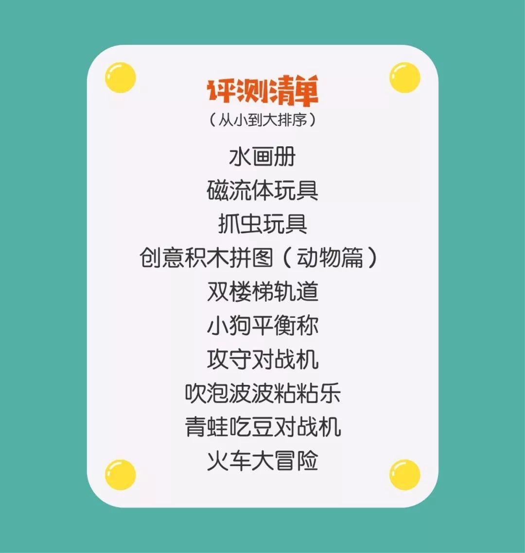 抖音上最火的十款玩具,抖音上很火的十款小玩具