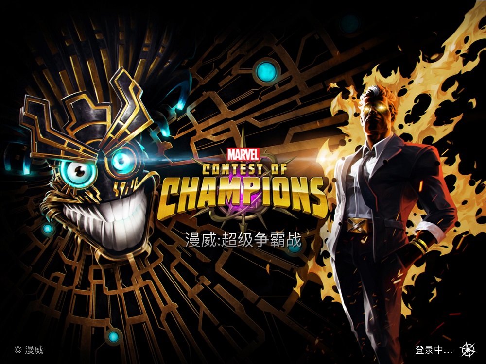 寻找异界术士《漫威：超级争霸战》变种人太阳黑子发掘惊天秘密