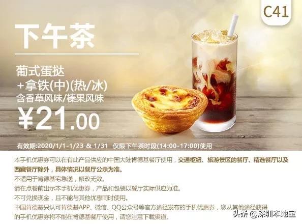 麦当劳汉堡十次券能选哪几种汉堡,麦当劳5元购汉堡活动