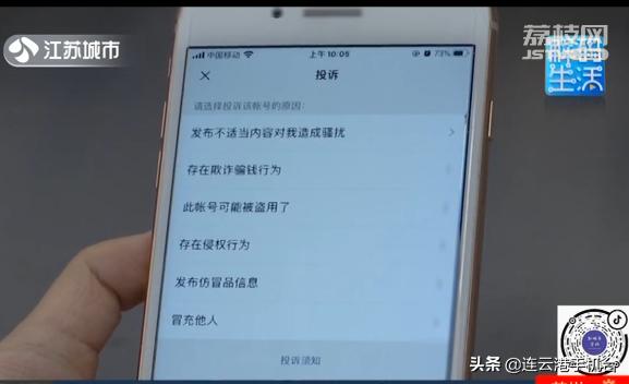转账被拉黑了怎么办教你一招,转账被拉黑如何追回钱财