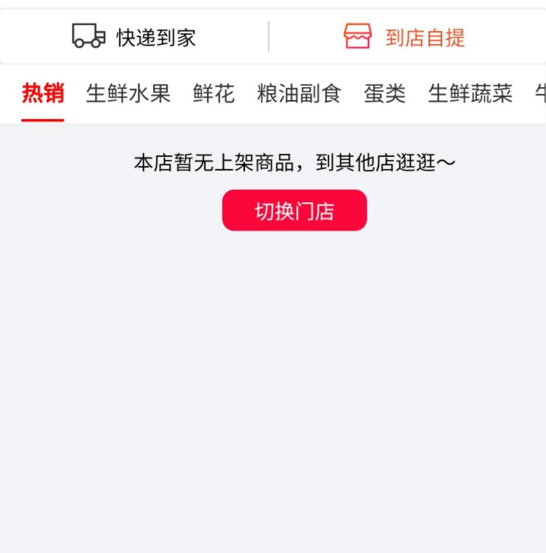 美宜佳选“自废”武功