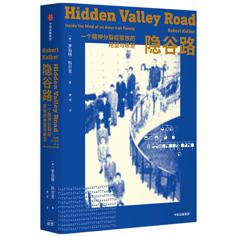 中信书单最新推荐,中信十大推荐书籍