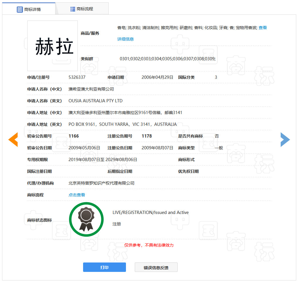 科颜氏隔离防晒旗舰店,科颜氏京东保税仓是正品吗