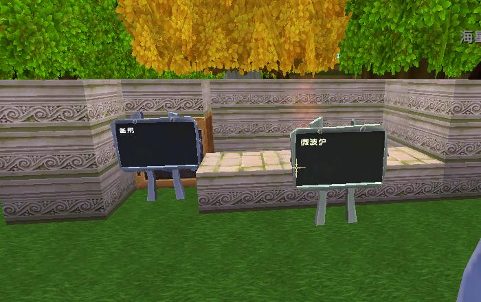 自己动手做一个迷你世界,迷你世界自己做野人部落