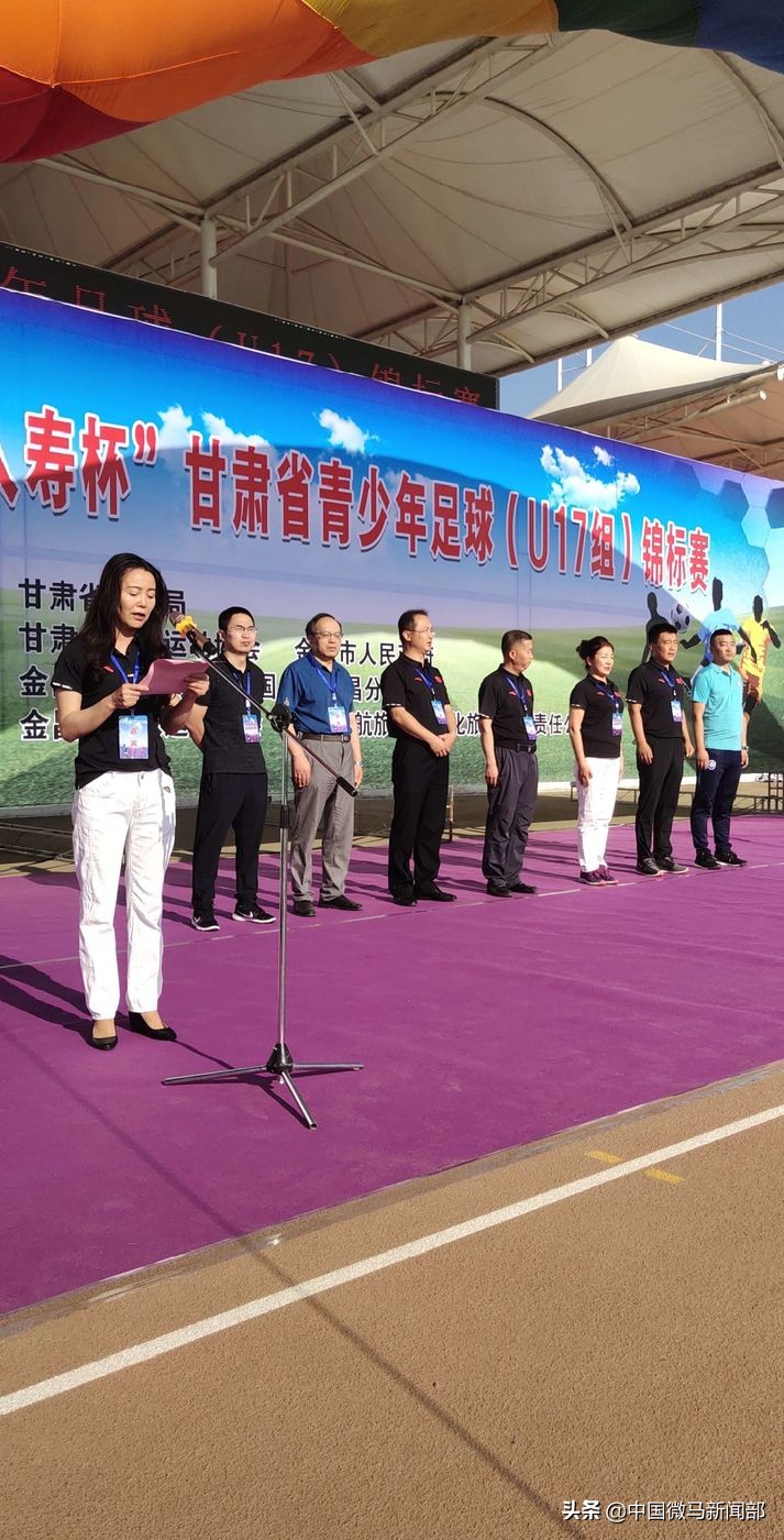 2021甘肃省足球青少年锦标赛,2024青少年足球锦标赛甘肃金昌