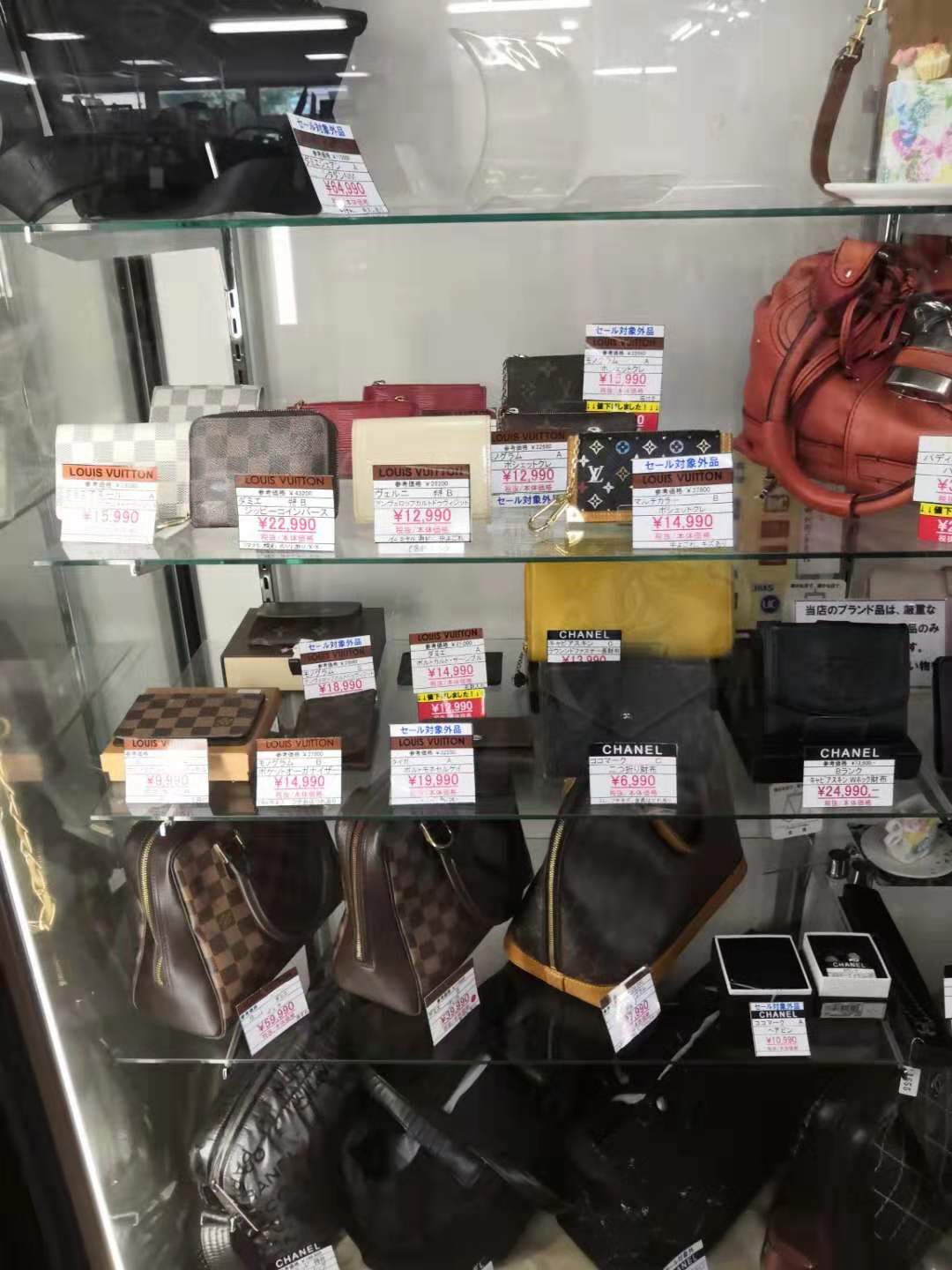 京都中古奢侈品店,京都中古