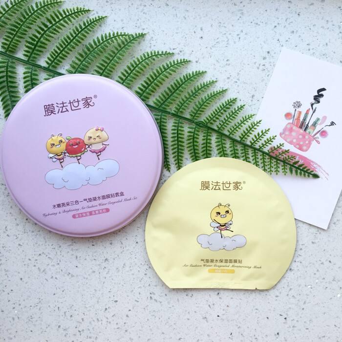 自然堂和一叶子面膜哪个好用,膜法世家御泥坊面膜哪个好用