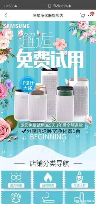 京东无忧购案件,京东无忧购退货退款流程