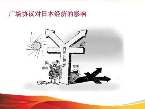 日本90年代以来房价下降了多少,90年代日本房价为什么下跌