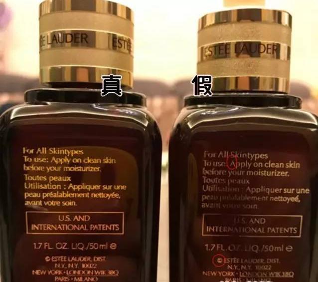 怎么识别雅诗兰黛小棕瓶真假,雅诗兰黛小棕瓶怎样辨别真假图解