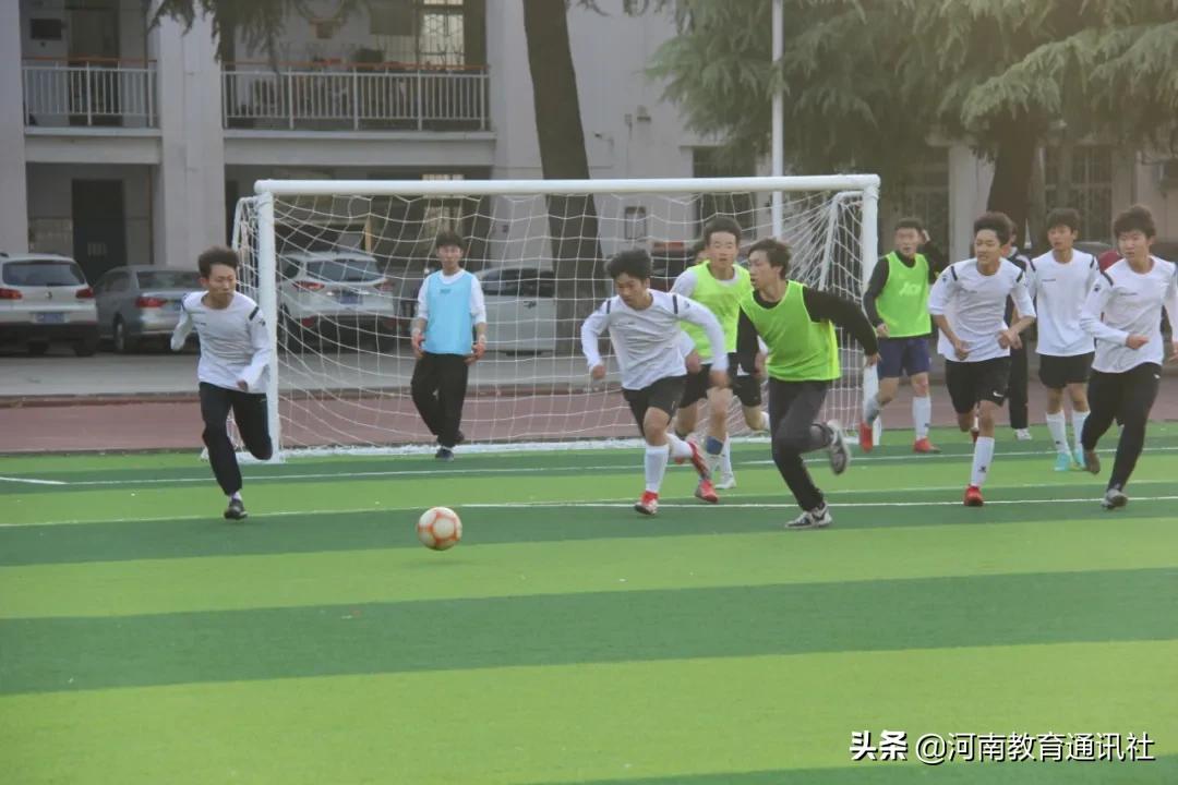 奋力拼搏释放青春活力！三门峡一高举行“八人制”校园足球联赛