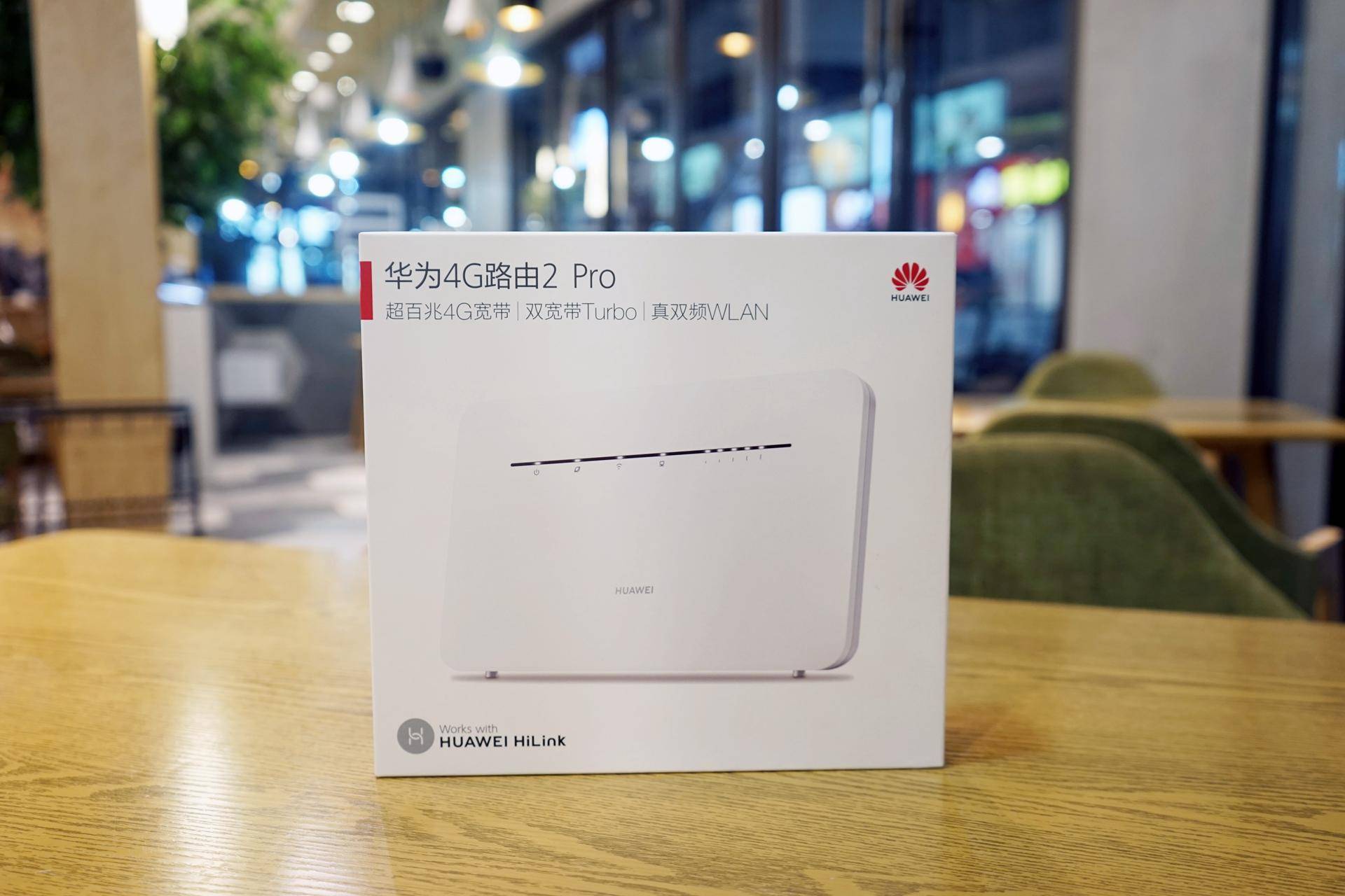 华为4g路由器2pro怎么连接网线,华为移动无线路由2使用说明