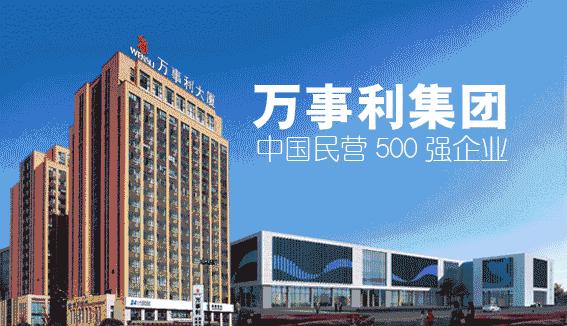 2020新网商峰会,新网商峰会