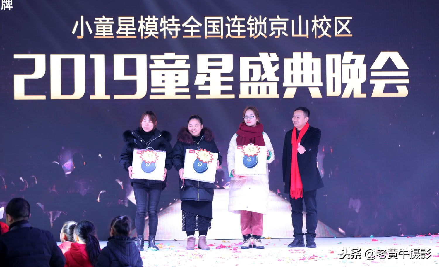 京山小童星拉丁舞,国内知名的儿童模特学校