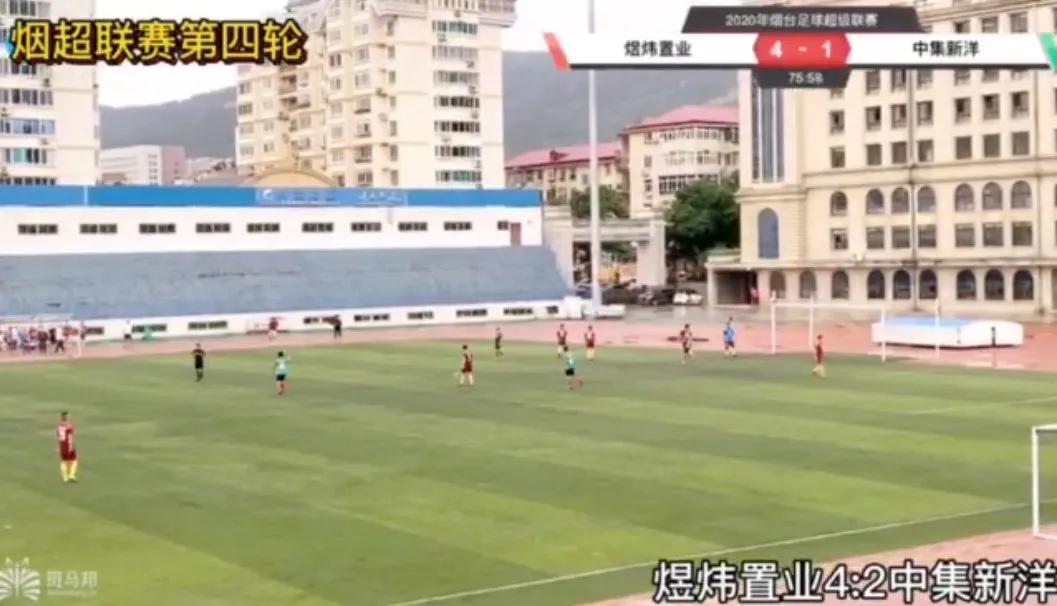烟超联赛第七轮,烟台烟超联赛最新消息