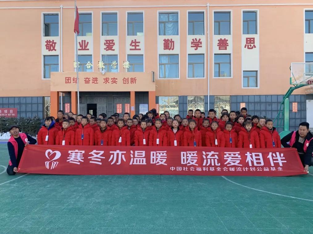 “多一克温暖”第七次起航（一）