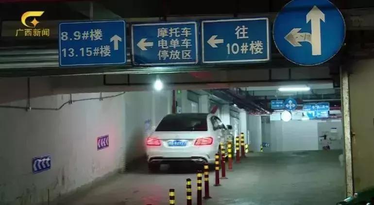 南宁市车位不准只卖不租,南宁一小区地下停车位只卖不租